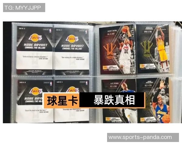 2025年足球球星卡牌市场价值排行榜与投资潜力分析