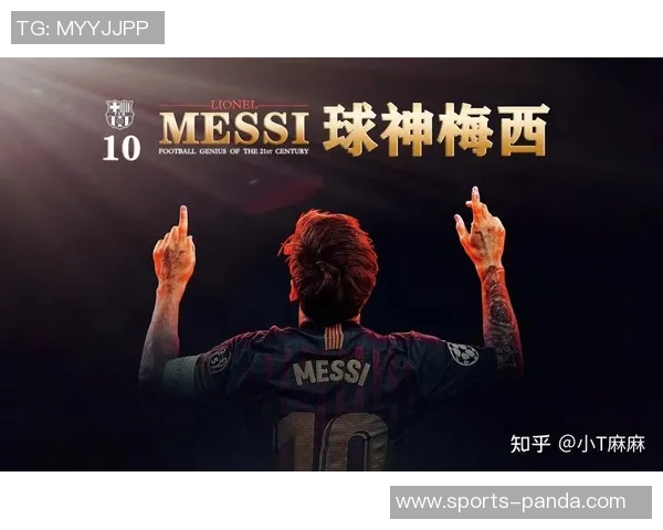 世界足球巨星成长之路与传奇时刻全面深度解析